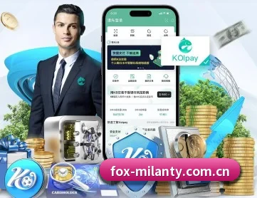 米兰体育登录 APP